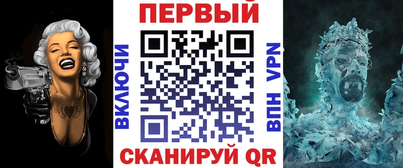 АМФ 97% Ахтубинск
