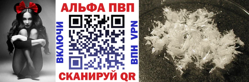Alpha-PVP СК КРИС  Ахтубинск 