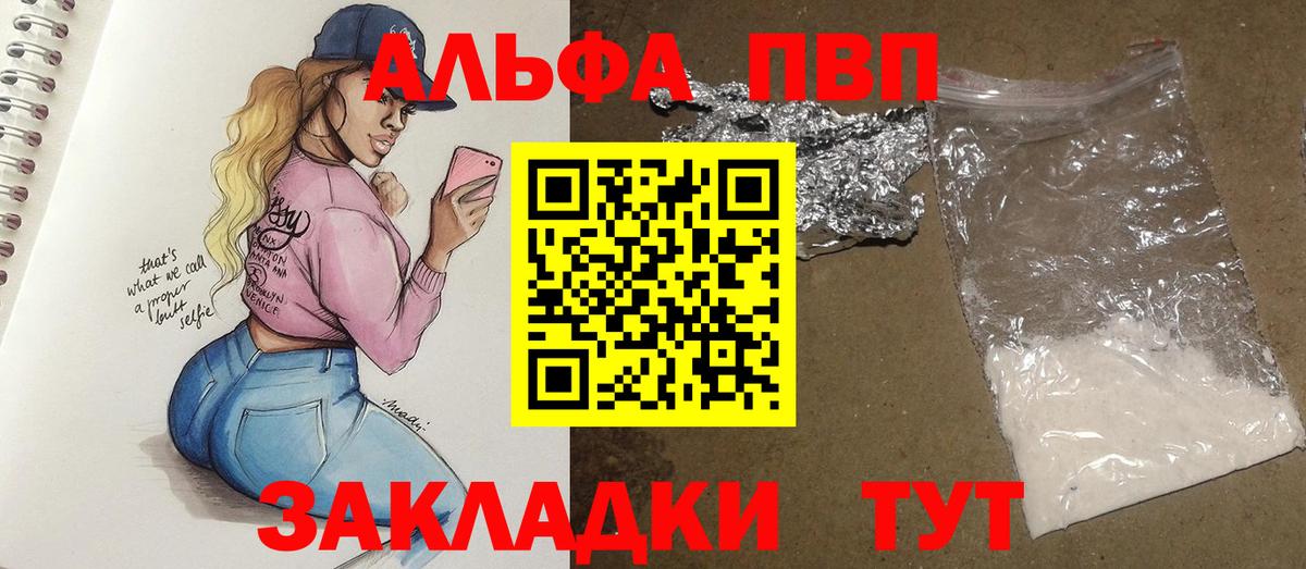 APVP мука Ахтубинск