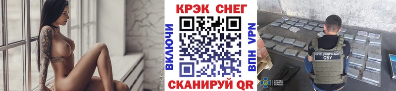 COCAIN Эквадор  продажа наркотиков  Ахтубинск 
