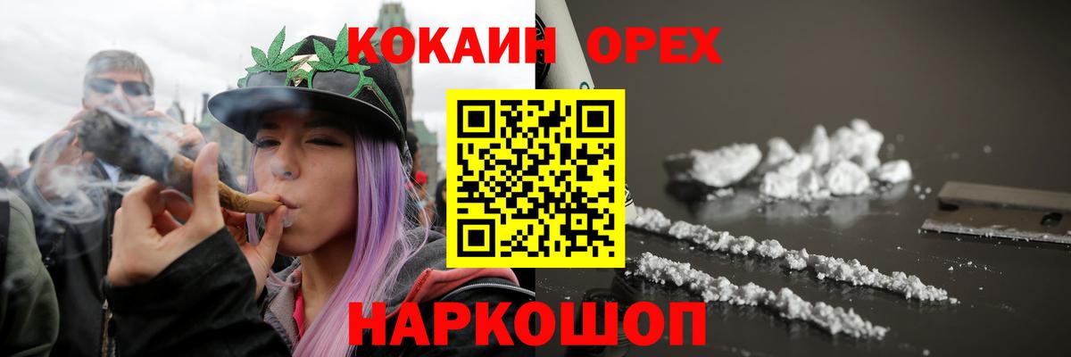 Кокаин VHQ Ахтубинск