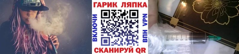 ГАШИШ AMNESIA HAZE  закладки  Ахтубинск 