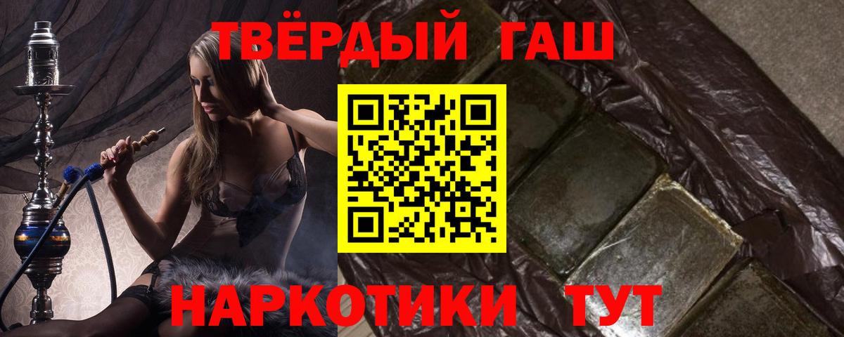ГАШ Ice-O-Lator Ахтубинск