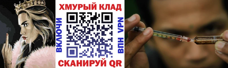 Героин гречка Ахтубинск