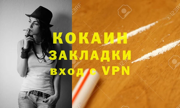 каннабис Тольятти