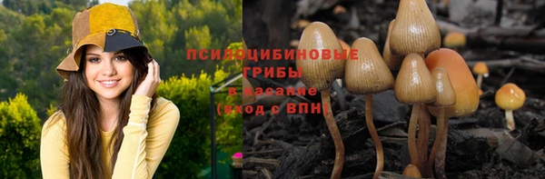 MESCALINE Барнаул