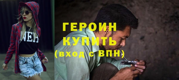 каннабис Тольятти