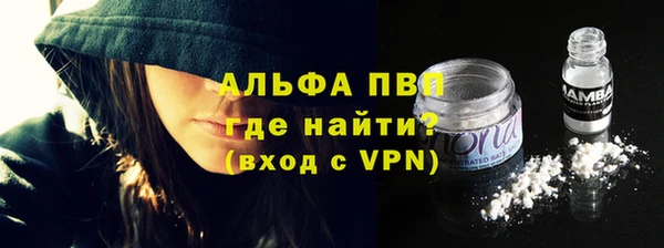 MESCALINE Барнаул