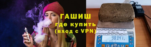 гашиш Ижевск