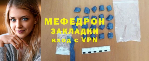каннабис Тольятти