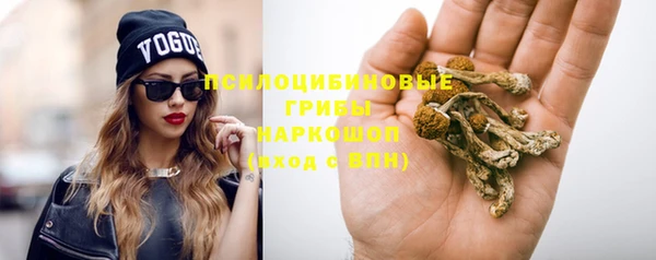 каннабис Тольятти