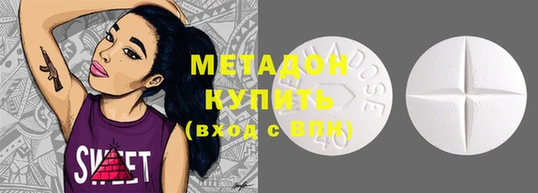 каннабис Тольятти