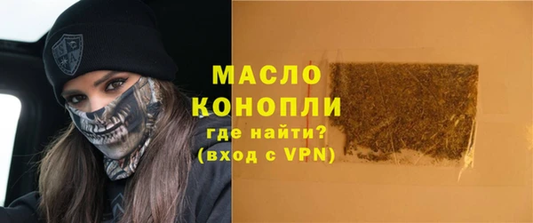 дистиллят марихуана Горняк