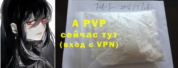 MESCALINE Барнаул