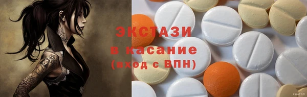 MESCALINE Барнаул