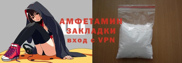 MESCALINE Барнаул