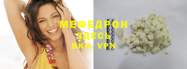 MESCALINE Барнаул
