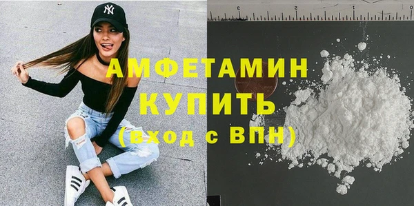 MESCALINE Барнаул