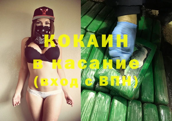 MESCALINE Барнаул
