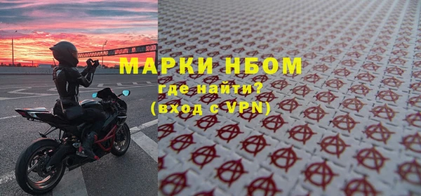 MESCALINE Барнаул