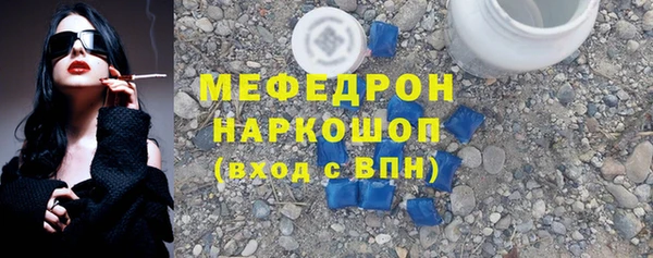 MESCALINE Барнаул