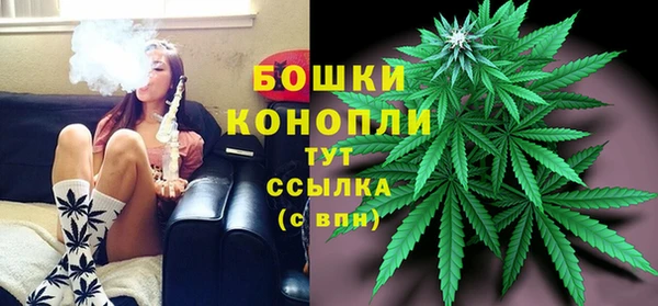 MESCALINE Барнаул