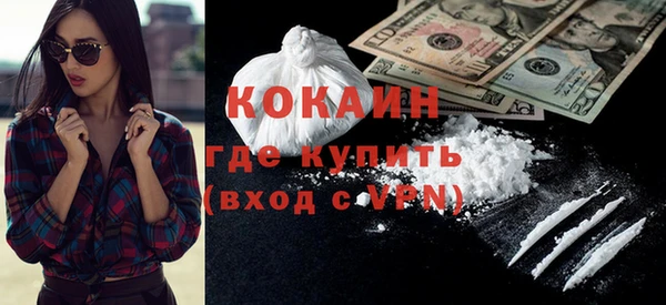 MESCALINE Барнаул