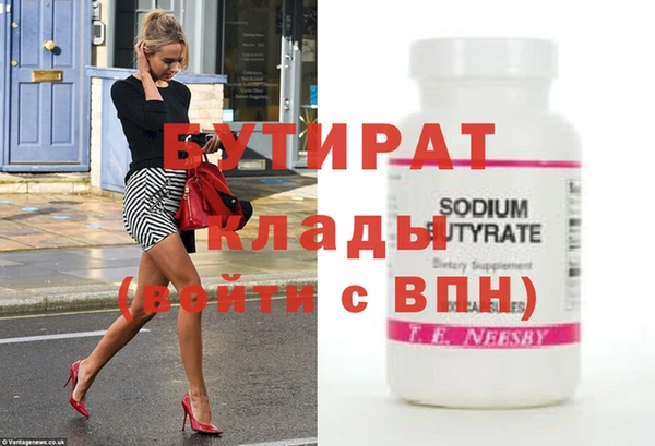 гашиш Ижевск
