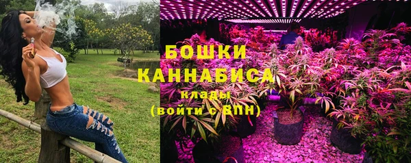 мефедрон Вязники