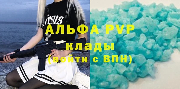 каннабис Тольятти