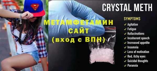гашиш Ижевск