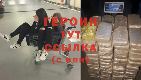 каннабис Тольятти