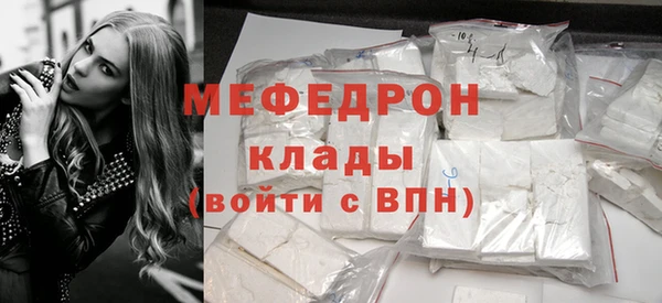 MESCALINE Барнаул