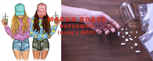 MESCALINE Барнаул