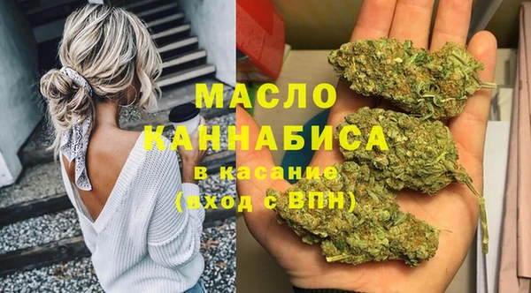 синтетический гашиш Вязьма