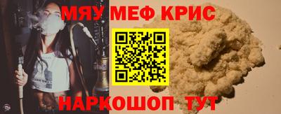 шишки Апшеронск