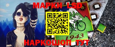 альфа пвп Апрелевка