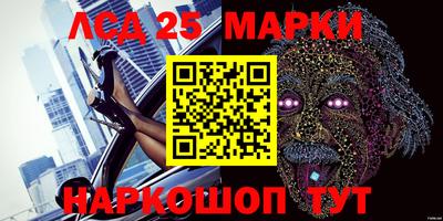 меф Апрелевка