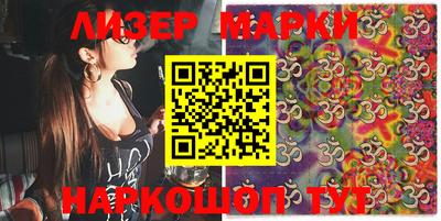 меф Апрелевка