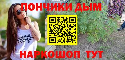 шишки Апшеронск