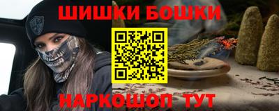 apvp Апшеронск