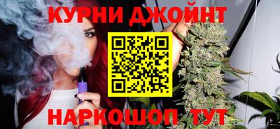 шишки Апшеронск