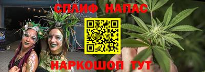 альфа пвп Апрелевка