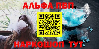 шишки Апшеронск