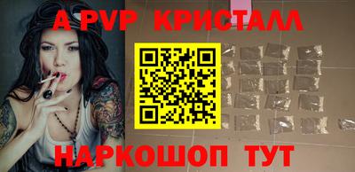 шишки Апшеронск