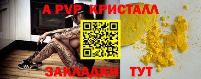прущий лед Балаково
