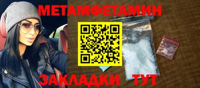 шишки Апшеронск