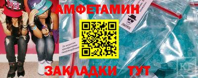 шишки Апшеронск