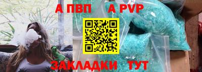 шишки Апшеронск