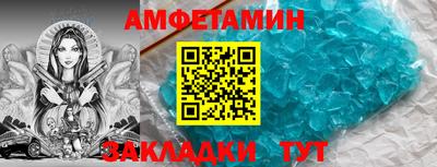 шишки Апшеронск